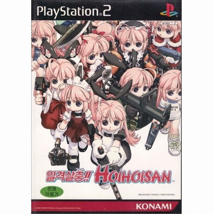 Ichigeki Sacchu!! HoiHoi-san